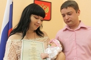 Купить свидетельство о рождении